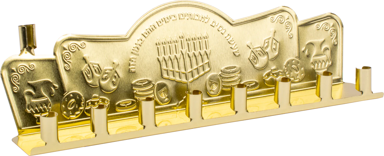 Ner Mitzvah - Gold Tin Candle Menorah Hanukkah חנוכייה