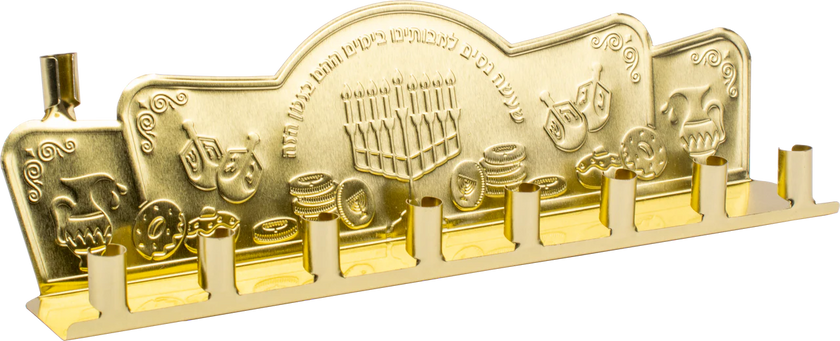 Ner Mitzvah - Gold Tin Candle Menorah Hanukkah חנוכייה