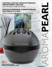 Divine Essence - AromaPearl - Black (1ea)