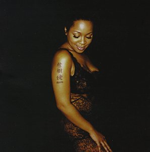Monifah / Mo'Hogany - CD (Used)