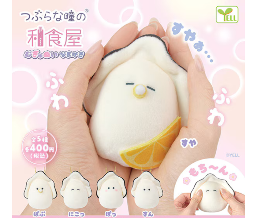 【ガチャ蔵】Tsuburana Hitomi no Washokuya Mugyu Plush Raw Oyster[Complete Set of 5]