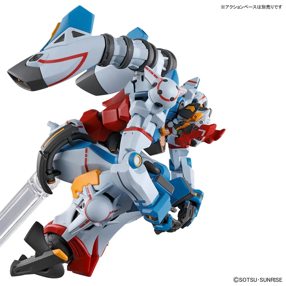 HG 1/144 Gundam GQuuuuuuX