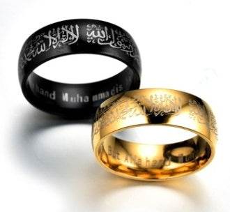 Arab Muslim Ring