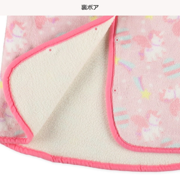 西松屋 ELFINDOLL マイクロフリース裏ボアロングポンチョ（ユニコーン） 正規品