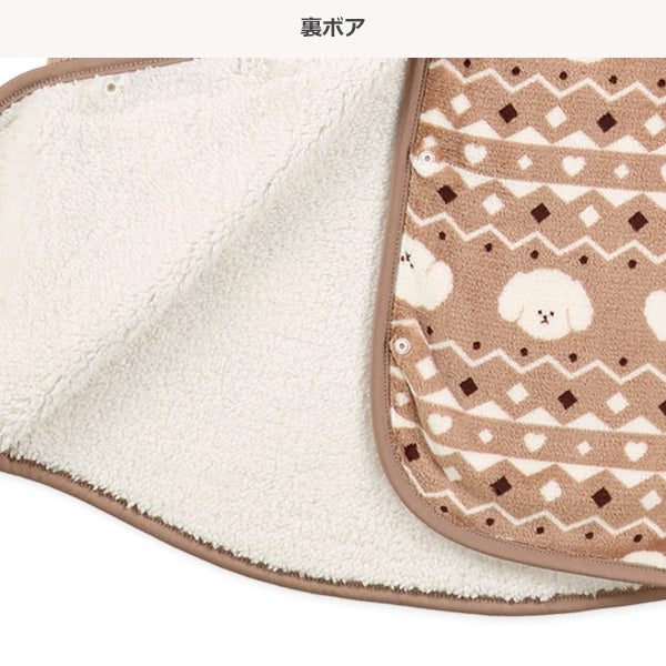 西松屋 ELFINDOLL マイクロフリース裏ボアロングポンチョ（ノルディック・いぬ） 正規品