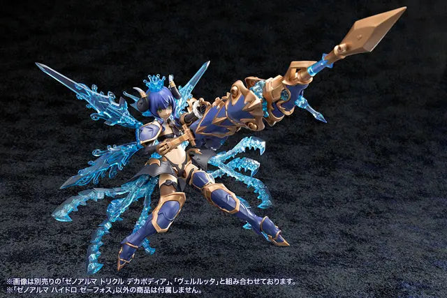 XenoAlma Hydro Zeeforce Plastic Model Kit