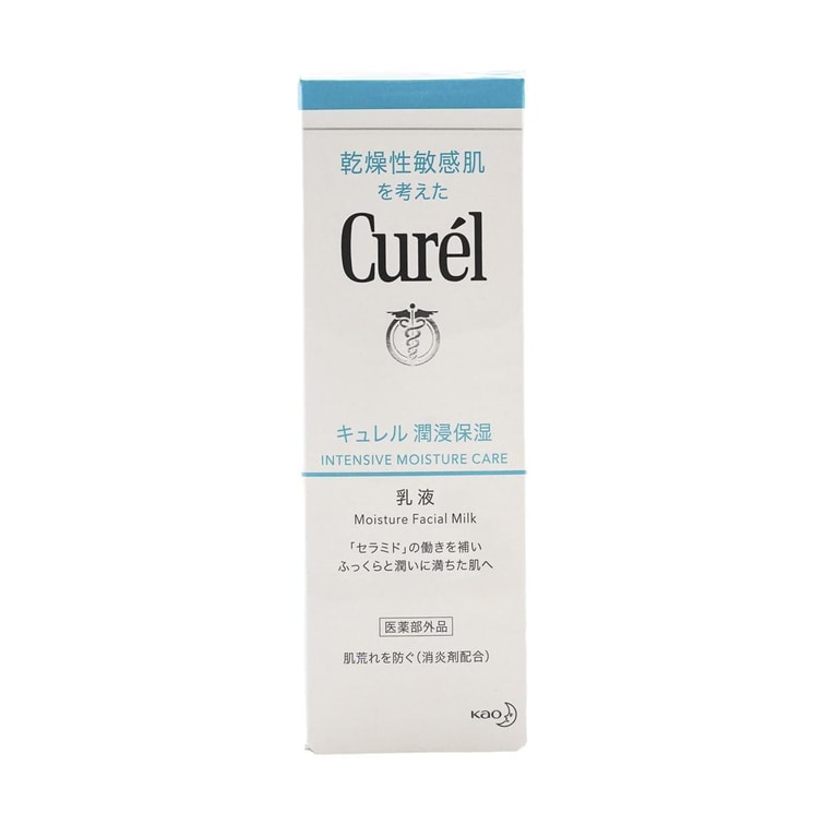Kao Curel Intensive Moisture Facial Milk 120ml
