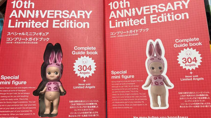 [pre order]   Rare Sonny Angel Limited Edition Anniversary Kissmark pink rabbit leopard bunny