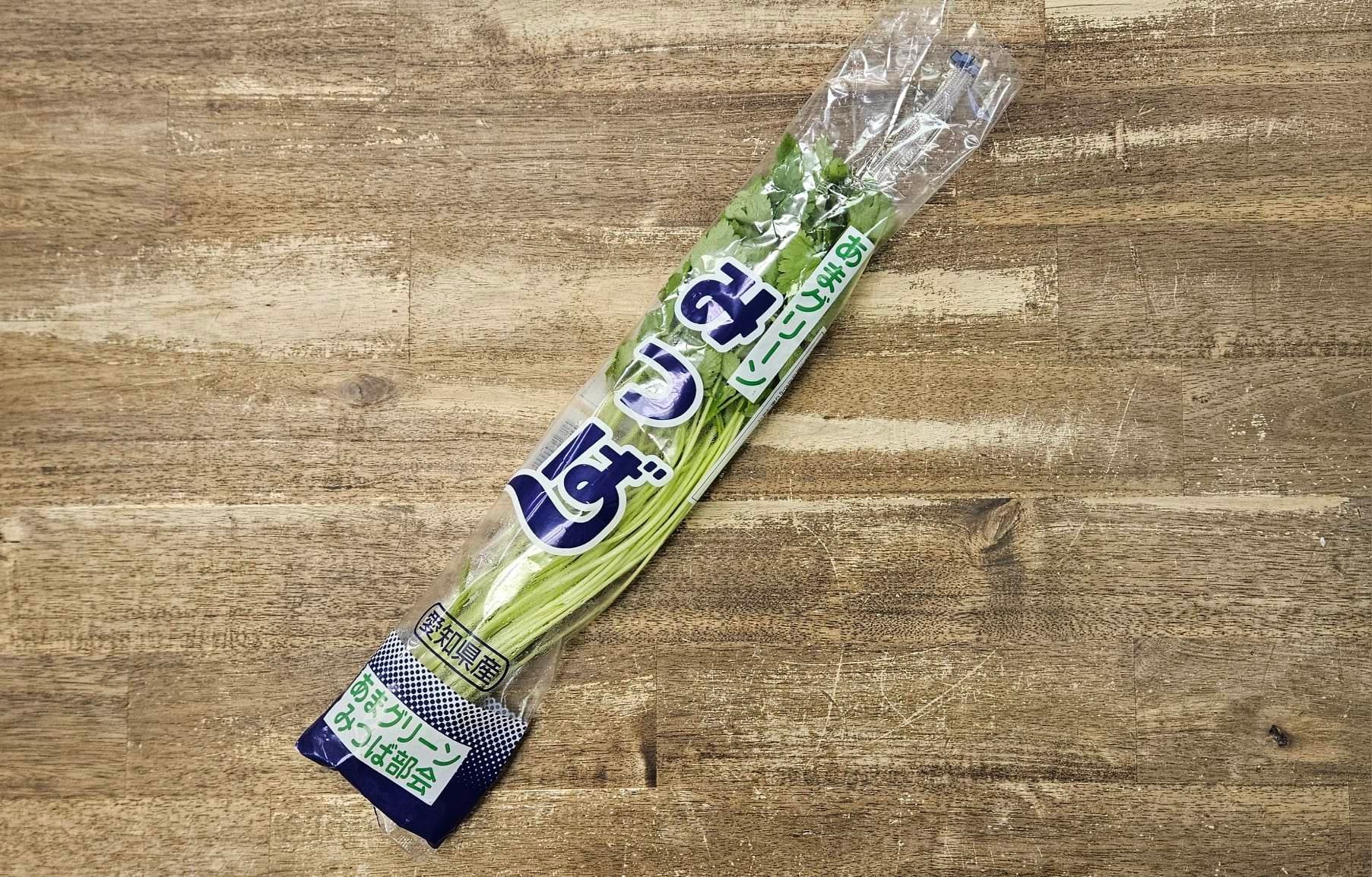 SE: Japanese Mitsuba Parsley (1 Packet)