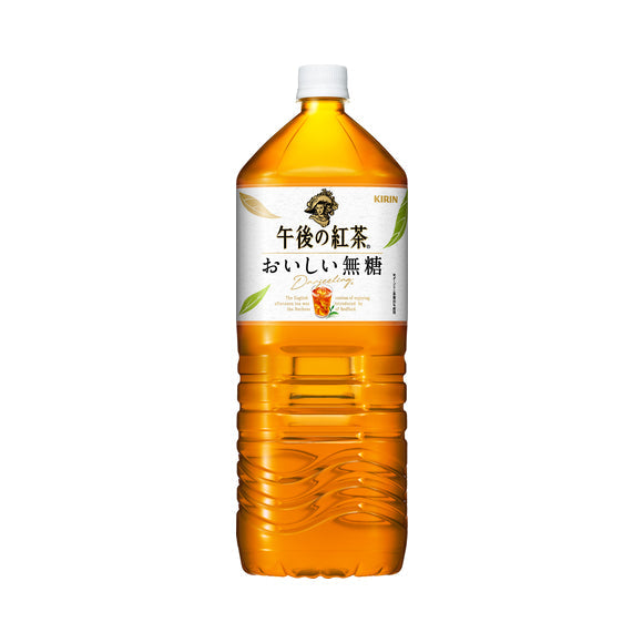 Kirin Afternoon Darjeeeling Tea