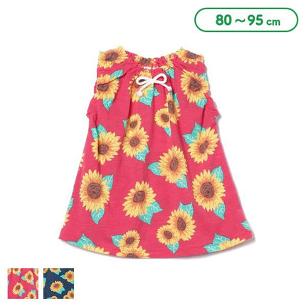 [Genuine Nishimatsuya product] MD Sunflower Seed Tank 3