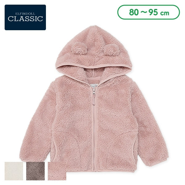 西松屋 ELFINDOLL CLASSIC 無地フリースパーカー 正規品