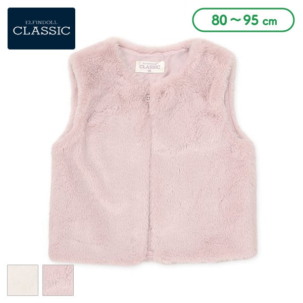 西松屋 ELFINDOLL CLASSIC ボアフリースベスト 正規品