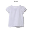 【西松屋正規品】ＥＣソデレースＴシャツ５