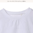 【西松屋正規品】ＥＣソデレースＴシャツ５
