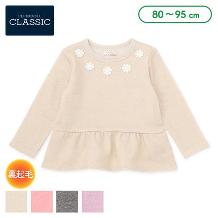 西松屋 ELFINDOLL CLASSIC 裏起毛飾りフリルトレーナー 正規品