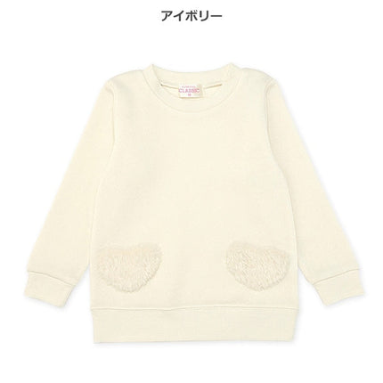 西松屋 ELFINDOLL CLASSIC 裏起毛ハートボアポケットトレーナー 正規品