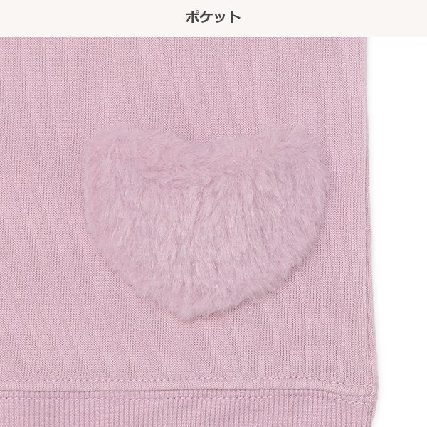 西松屋 ELFINDOLL CLASSIC 裏起毛ハートボアポケットトレーナー 正規品