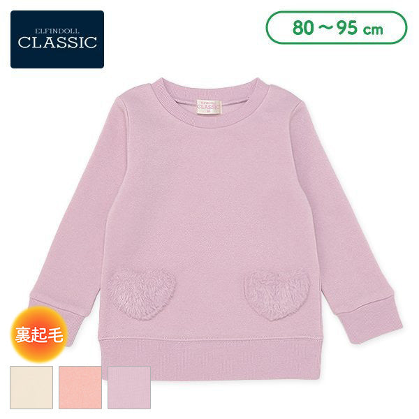 西松屋 ELFINDOLL CLASSIC 裏起毛ハートボアポケットトレーナー 正規品