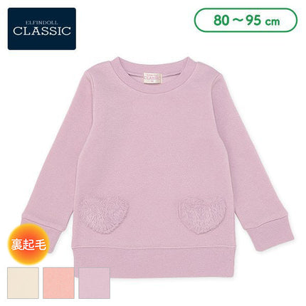 西松屋 ELFINDOLL CLASSIC 裏起毛ハートボアポケットトレーナー 正規品