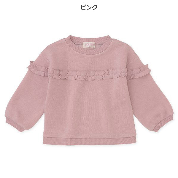 西松屋 ELFINDOLL CLASSIC 裏起毛胸袖フリルトレーナー 正規品