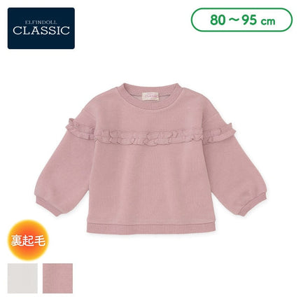 西松屋 ELFINDOLL CLASSIC 裏起毛胸袖フリルトレーナー 正規品