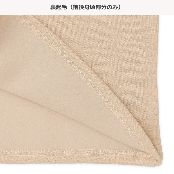 西松屋 ELFINDOLL CLASSIC 裏起毛袖布帛チェックトレーナー 正規品