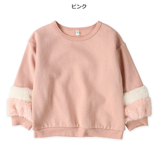 西松屋 ELFINDOLL 裏起毛袖ボアトレーナー 正規品