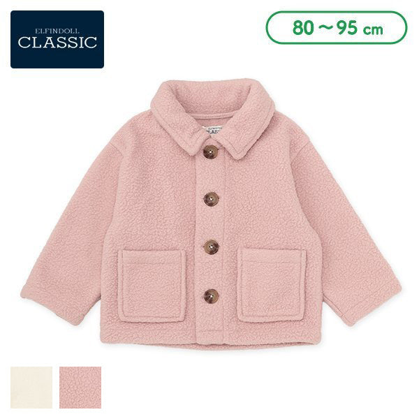 西松屋 ELFINDOLL CLASSIC ボアジャケット 正規品