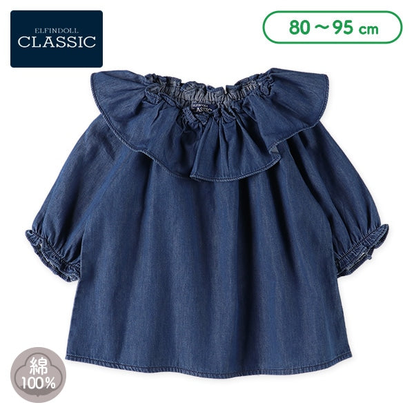 西松屋 ELFINDOLL CLASSIC 7分丈デニムフリルブラウス正規品