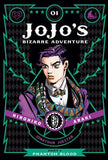 JoJo's Bizarre Adventure: Part 1--Phantom Blood, Complete Manga Set (Vols. 1-3)