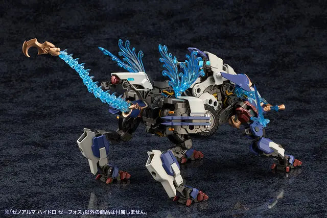 XenoAlma Hydro Zeeforce Plastic Model Kit