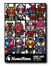 Kamen Rider - Limited Small Sticker (B-SIDE LABEL)