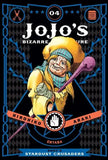 JoJo's Bizarre Adventure: Part 3--Stardust Crusaders, Complete Manga Set (Vols. 1-10)