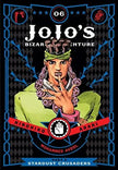 JoJo's Bizarre Adventure: Part 3--Stardust Crusaders, Complete Manga Set (Vols. 1-10)