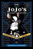 JoJo's Bizarre Adventure: Part 3--Stardust Crusaders, Complete Manga Set (Vols. 1-10)