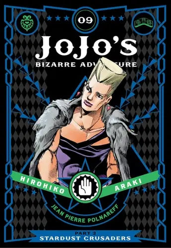 JoJo's Bizarre Adventure: Part 3--Stardust Crusaders, Complete Manga Set (Vols. 1-10)