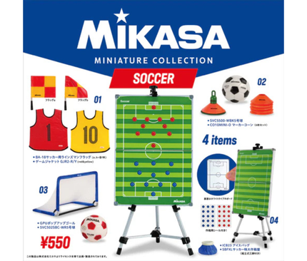 【ガチャ蔵】MIKASA Miniature Collection Soccer[Complete Set of 4]