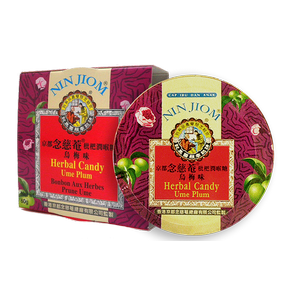Nin Jiom Pei Pa Koa Cough Syrup - Nin Jiom Herbal Candy Ume Plum (60g)