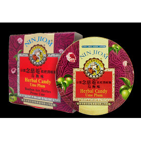 Nin Jiom Pei Pa Koa Cough Syrup - Nin Jiom Herbal Candy Ume Plum (60g)