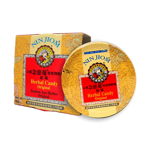 Nin Jiom Pei Pa Koa Cough Syrup - Nin Jiom Herbal Candy Original (60g)