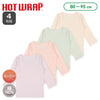 西松屋 HOTWRAP 4枚組長袖シャツ肌着（無地） 正規品