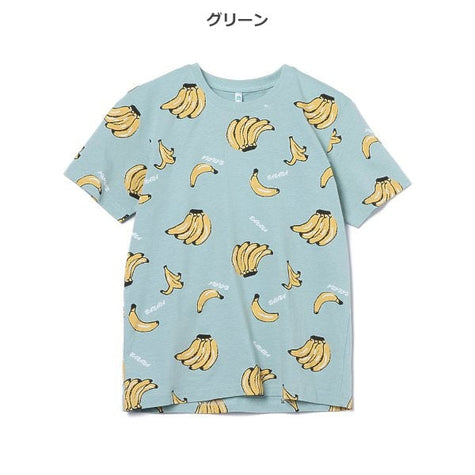 [Produit authentique Nishimatsuya] MD Banana Sow Garahan T3