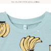 【西松屋正規品】ＭＤバナナソウガラハンＴ３
