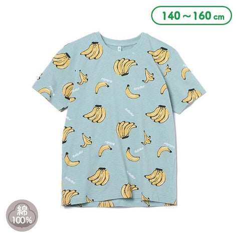 [Produit authentique Nishimatsuya] MD Banana Sow Garahan T3