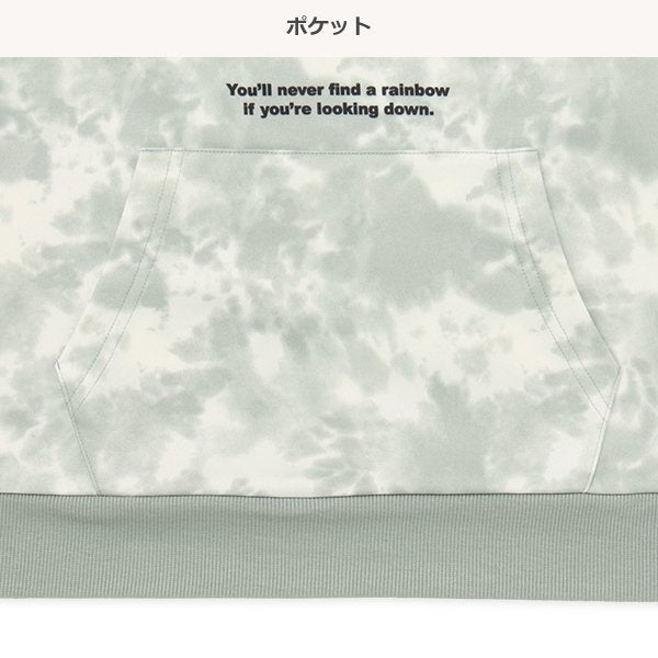 西松屋 ELFINDOLL 裏起毛タイダイ風プリントポケットトレーナー 正規品