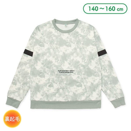 西松屋 ELFINDOLL 裏起毛タイダイ風プリントポケットトレーナー 正規品