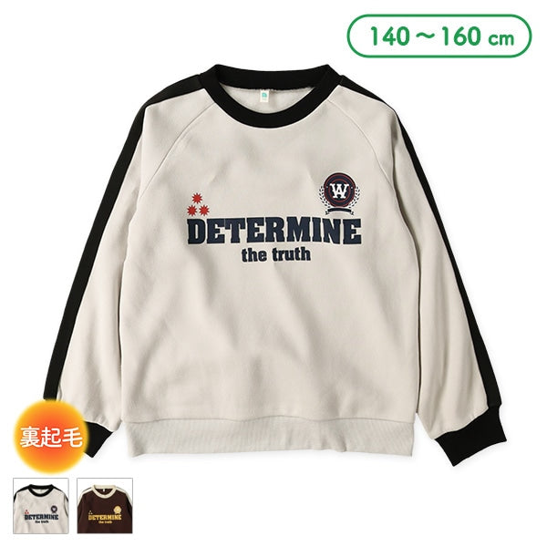 西松屋 ELFINDOLL 裏起毛ユニフォーム風トレーナー 正規品