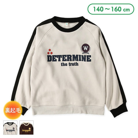 西松屋 ELFINDOLL 裏起毛ユニフォーム風トレーナー 正規品