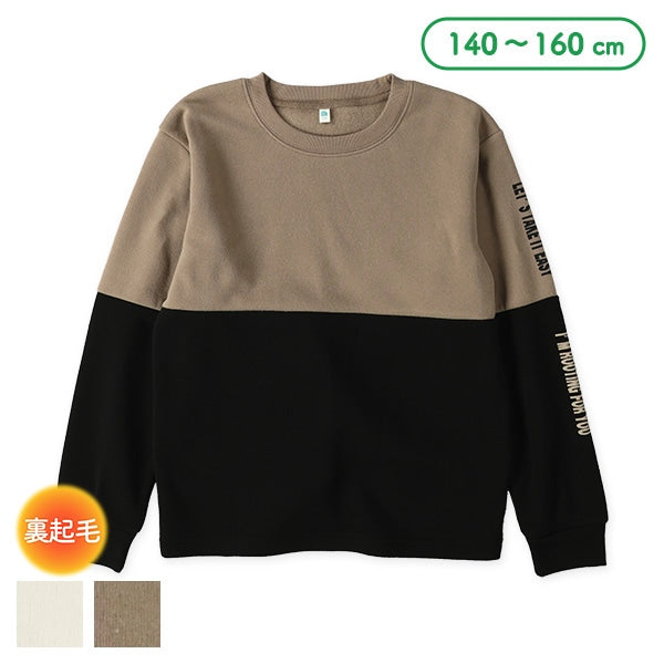 西松屋 ELFINDOLL 裏起毛切り替え袖ロゴトレーナー 正規品